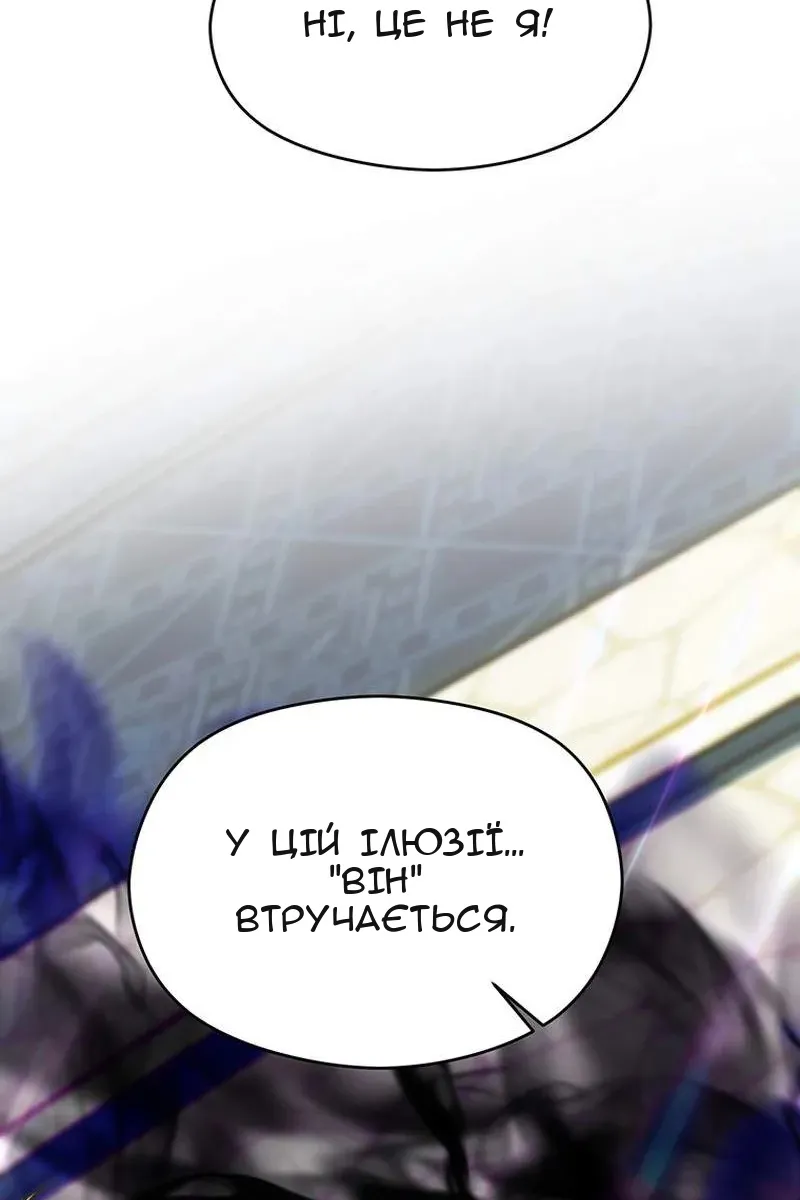 Сторінка 8
