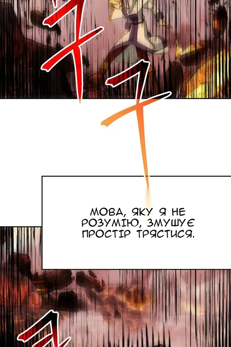 Сторінка 14