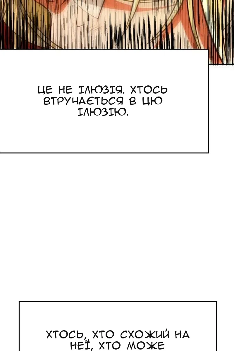 Сторінка 16