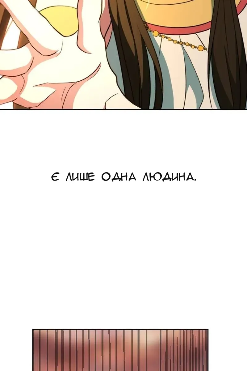 Сторінка 18