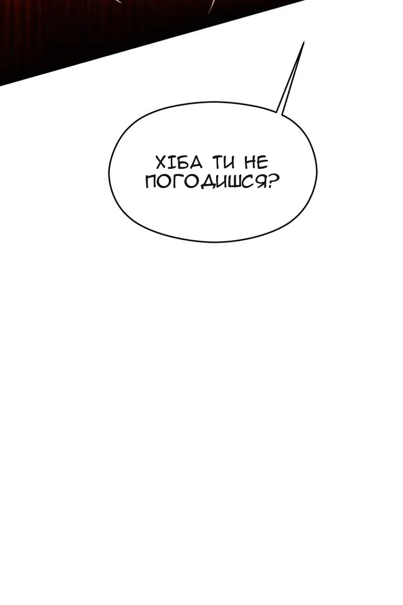 Сторінка 21