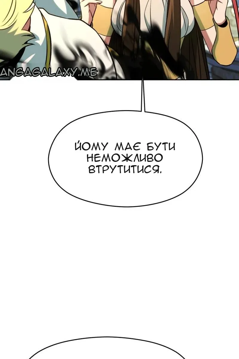 Сторінка 24