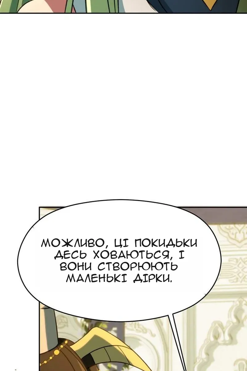 Сторінка 26