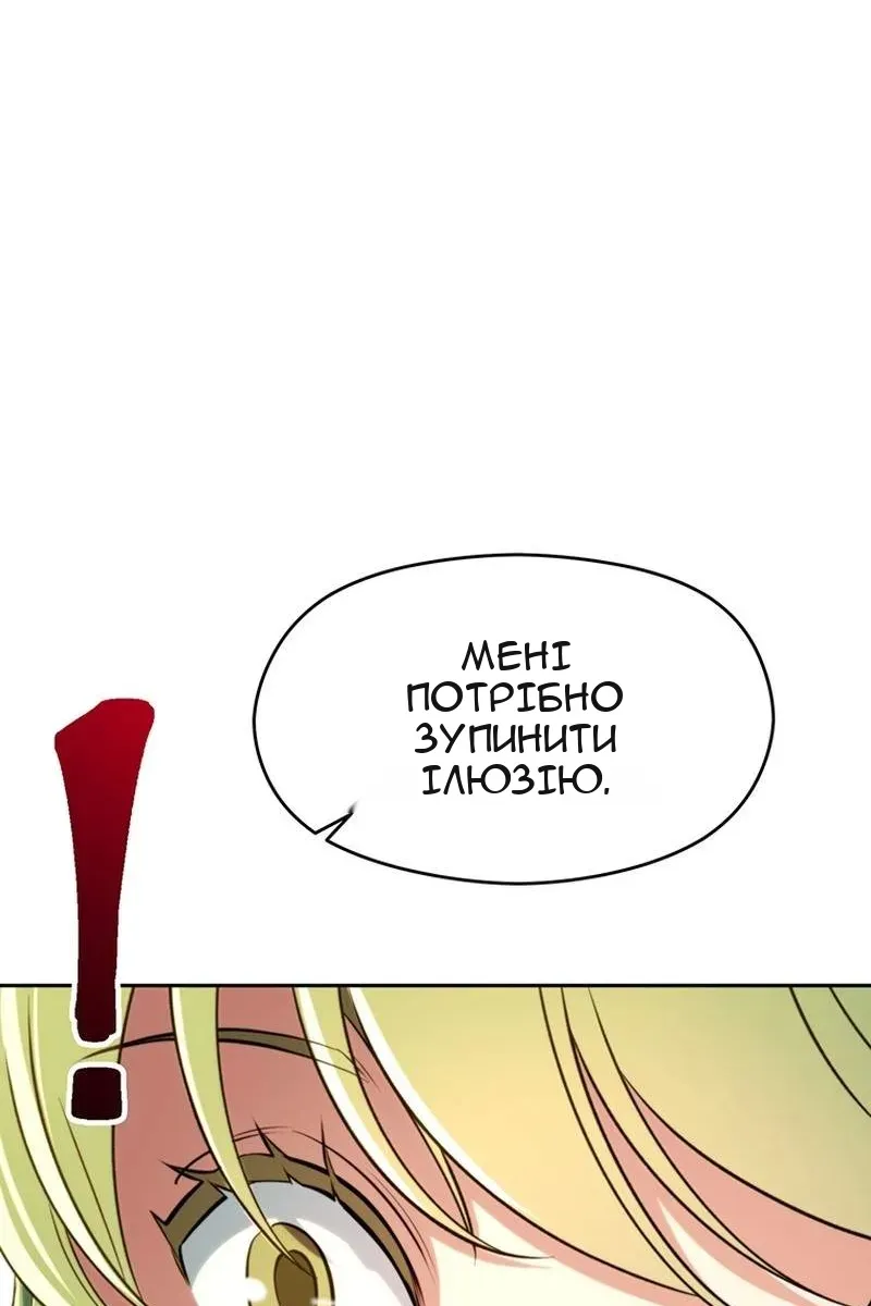 Сторінка 29