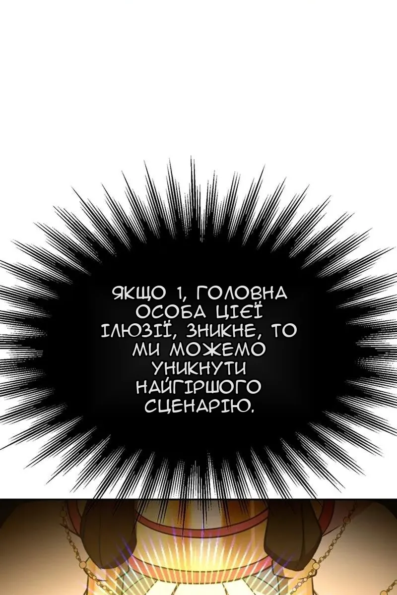 Сторінка 33