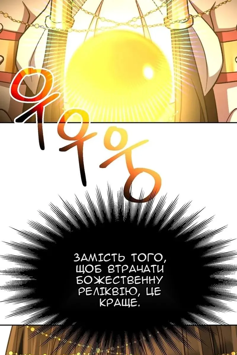Сторінка 34
