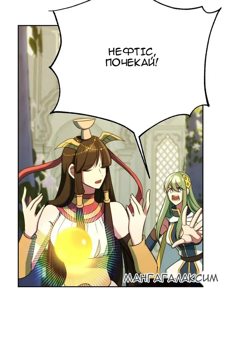 Сторінка 36
