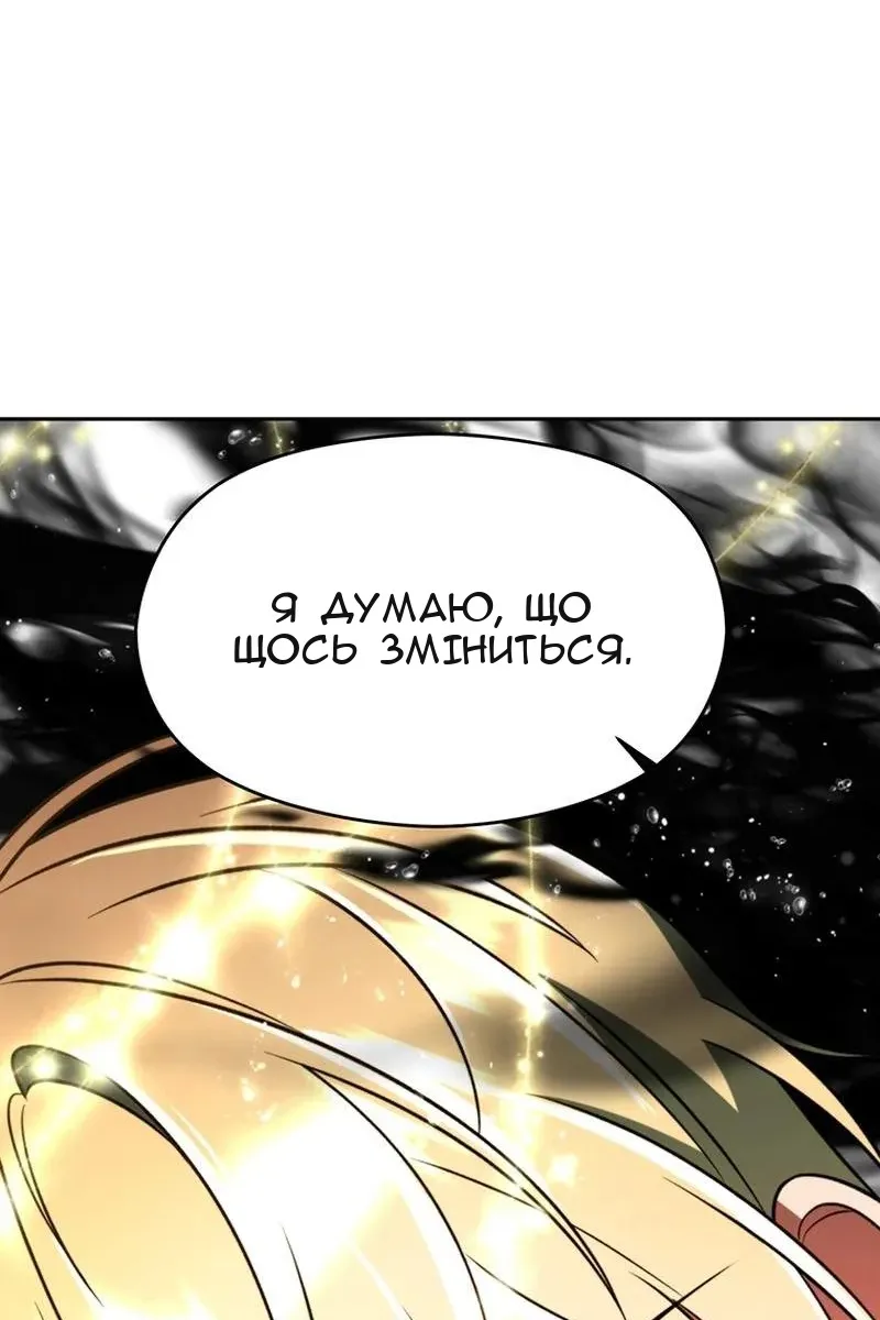 Сторінка 43