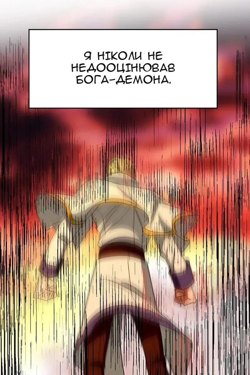 Сторінка 46