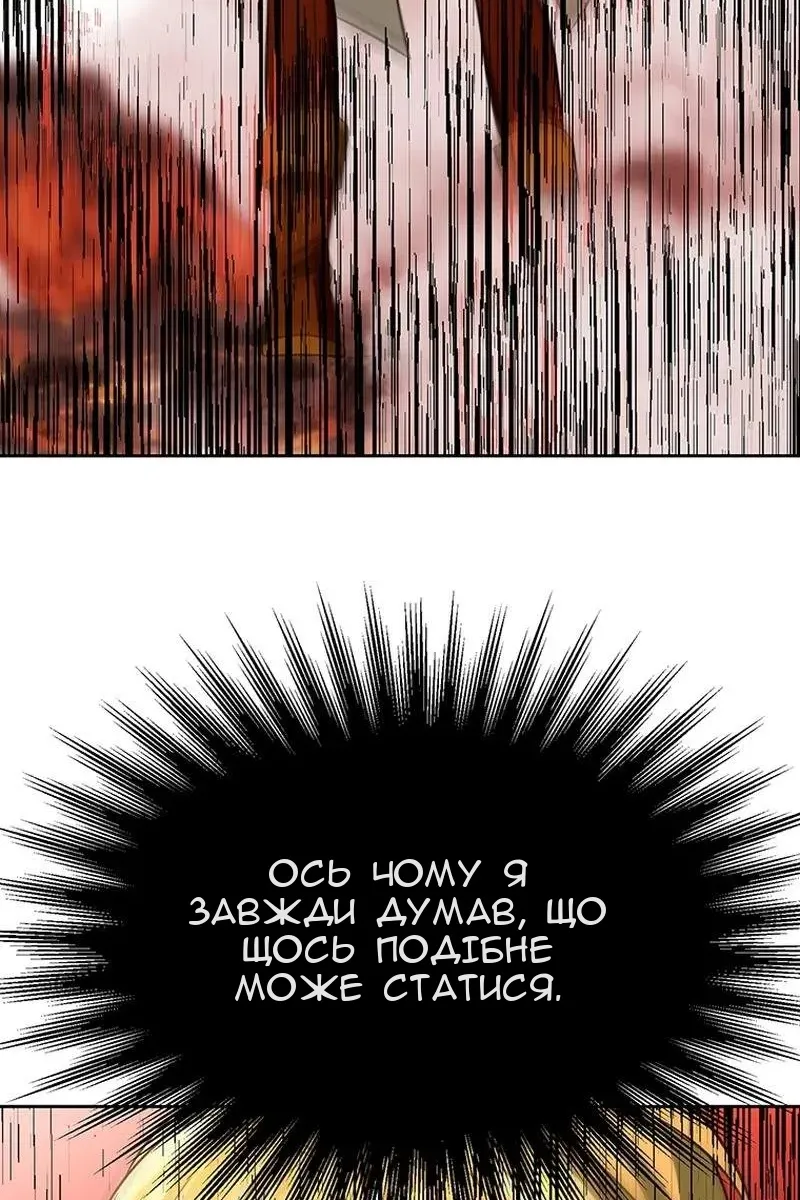 Сторінка 47