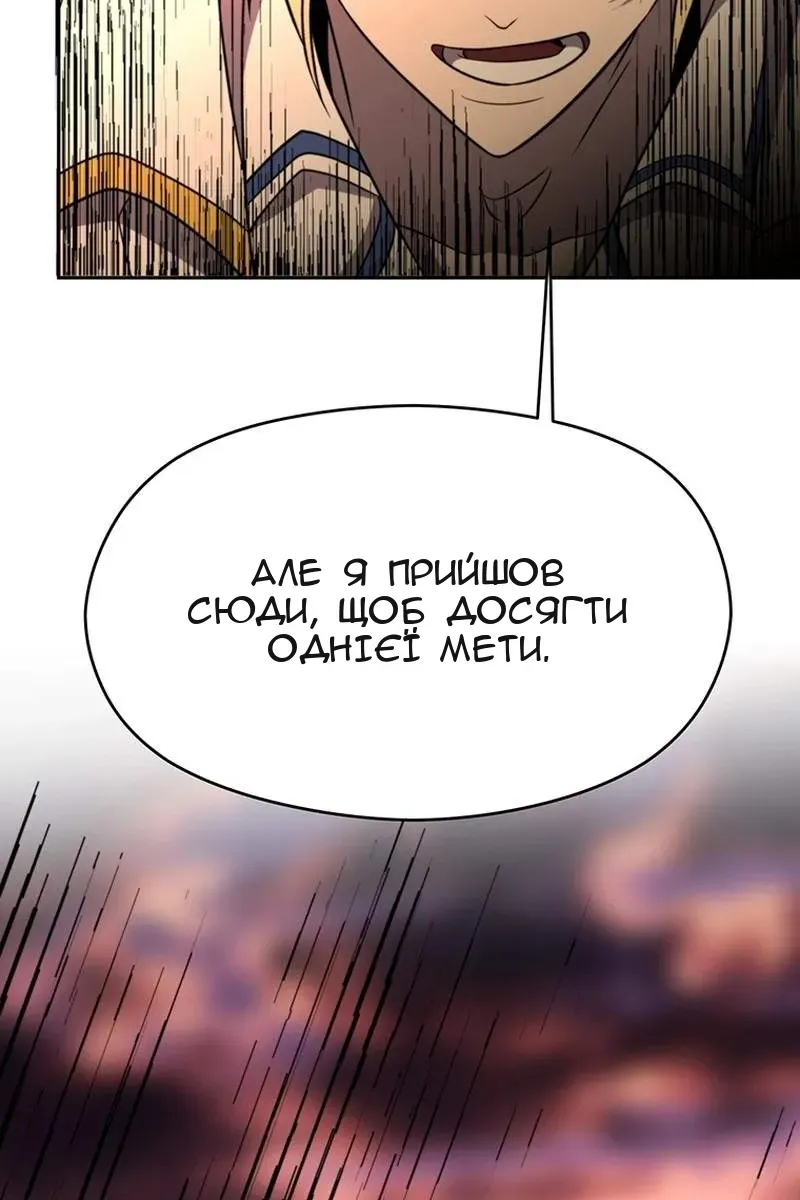 Сторінка 51