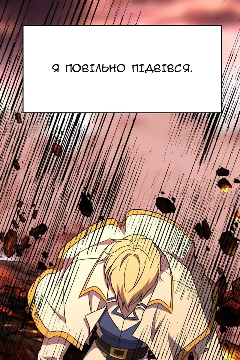Сторінка 52