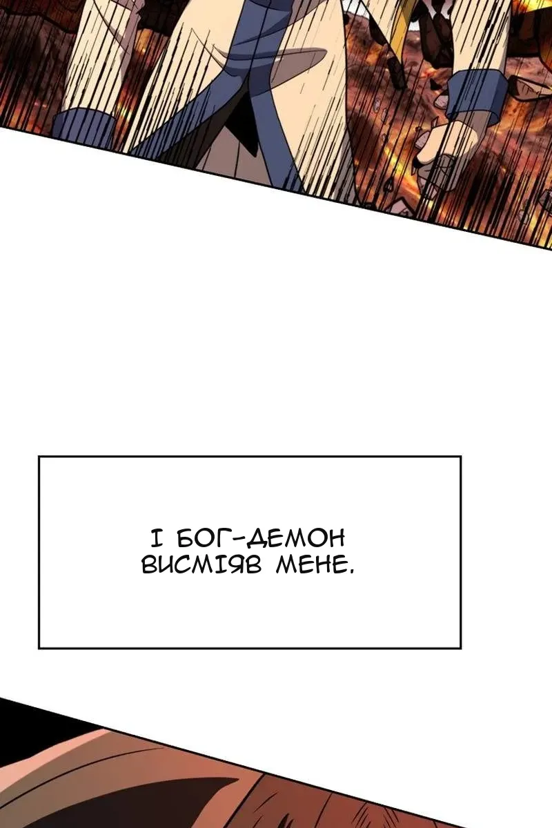 Сторінка 53
