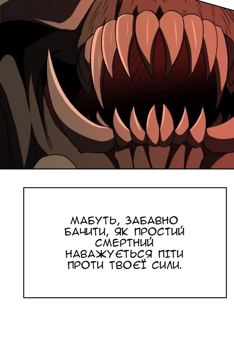 Сторінка 54