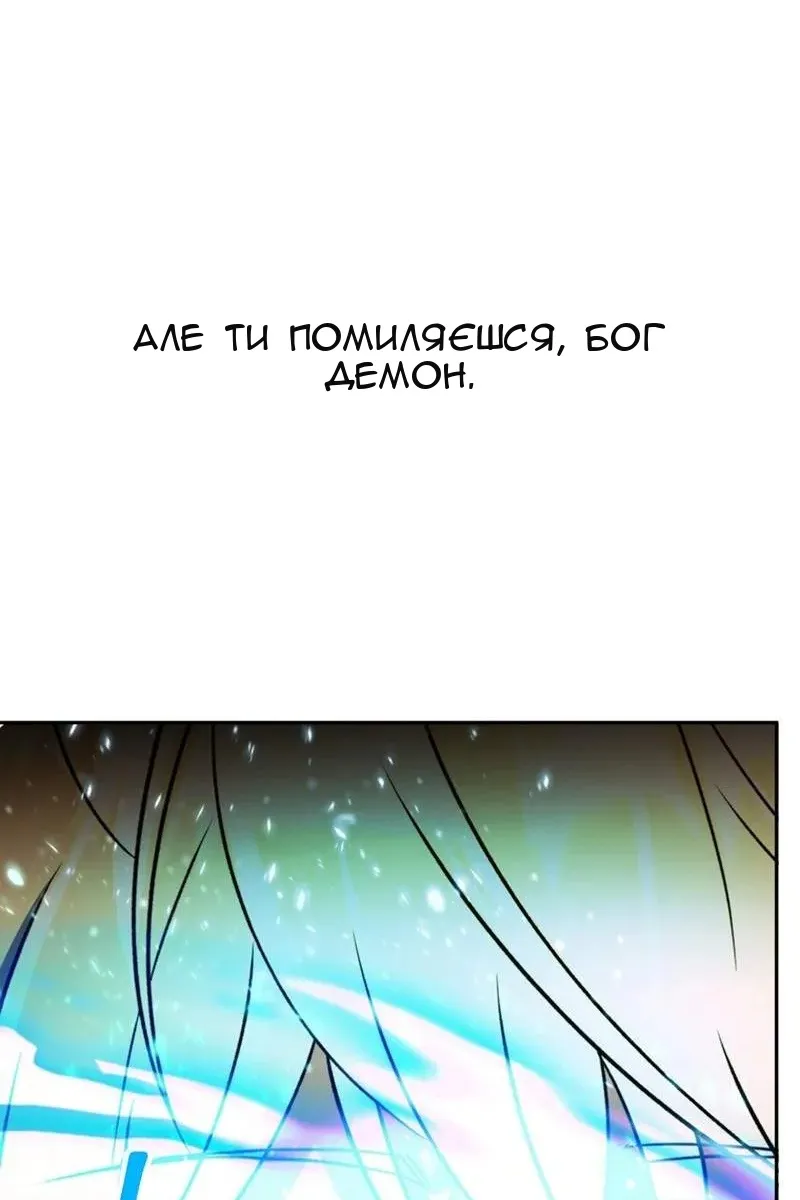 Сторінка 55