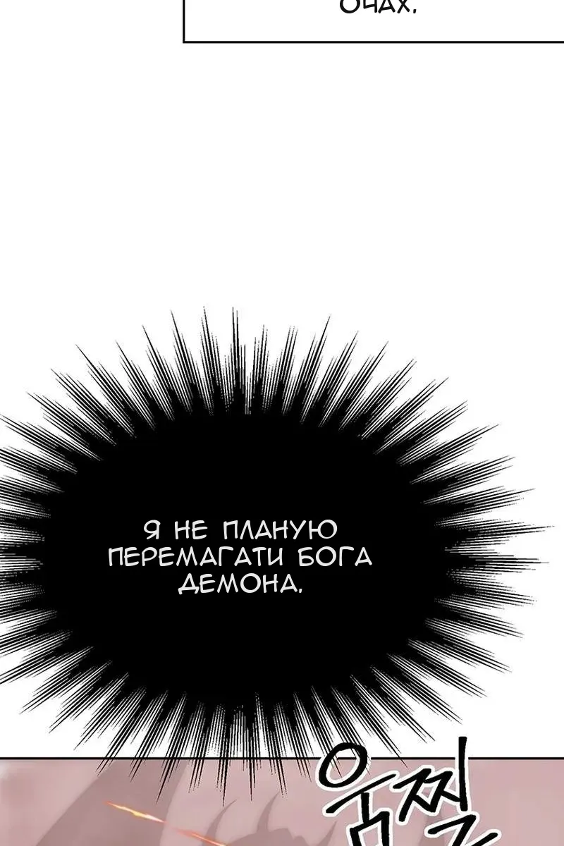 Сторінка 61