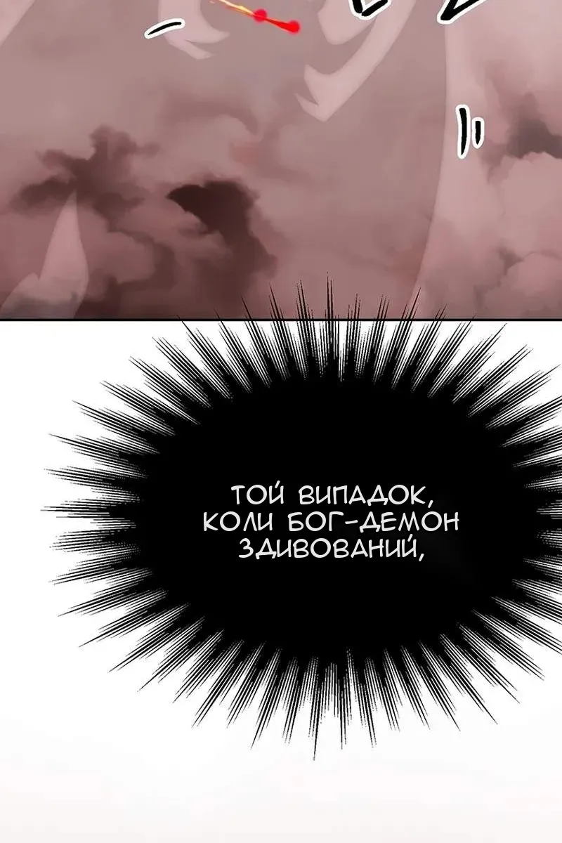 Сторінка 62