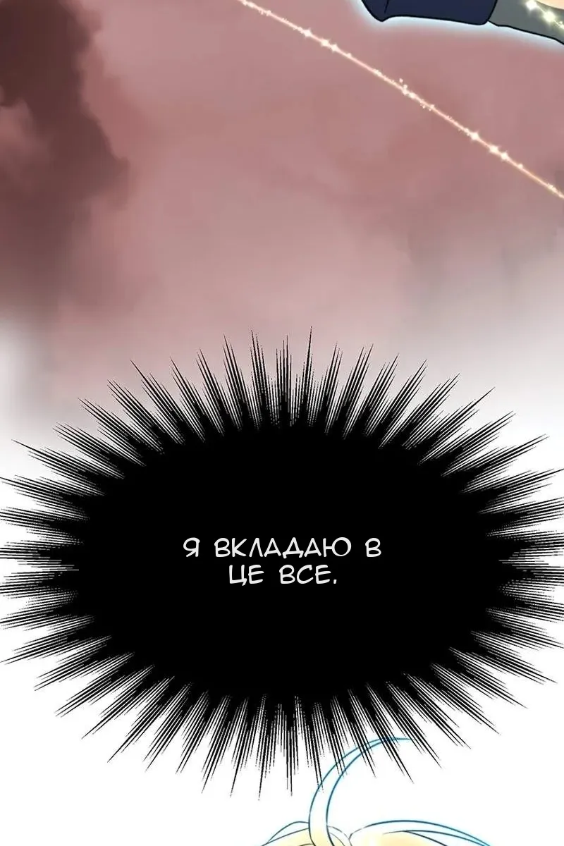 Сторінка 64