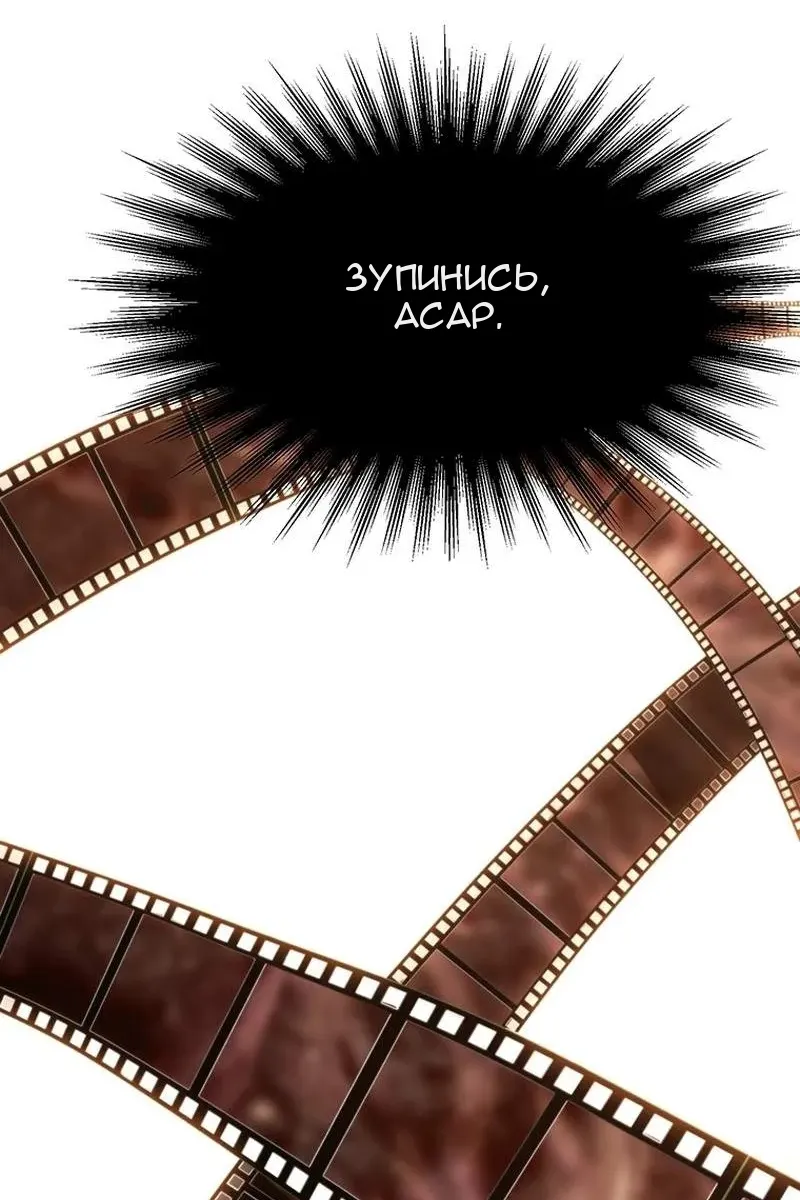 Сторінка 69