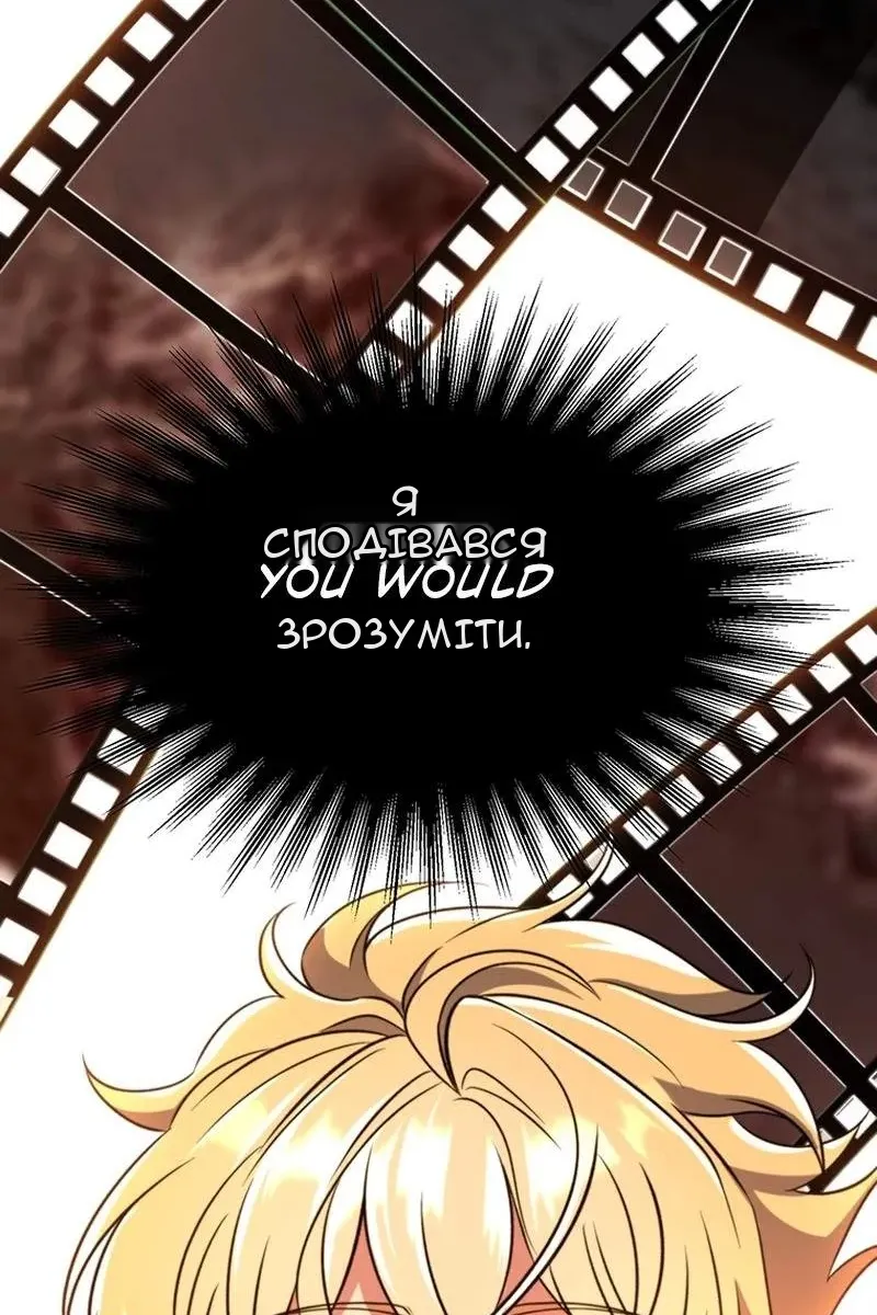 Сторінка 71