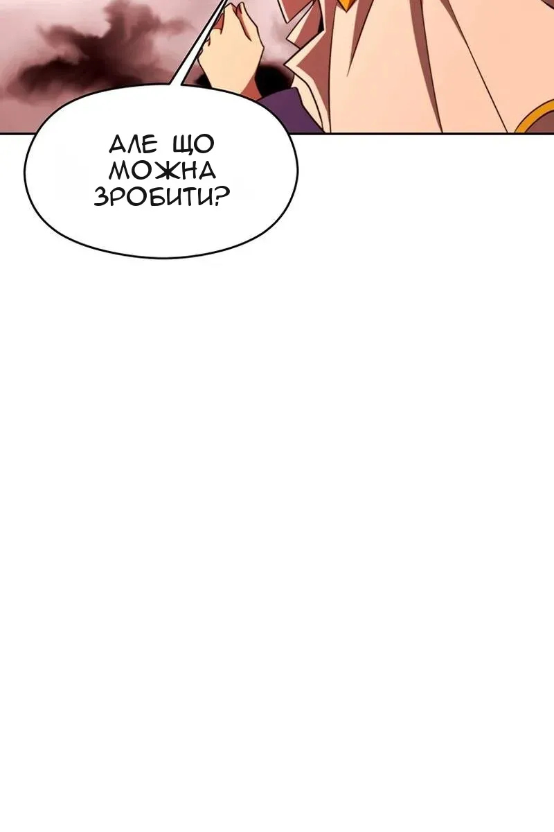 Сторінка 85