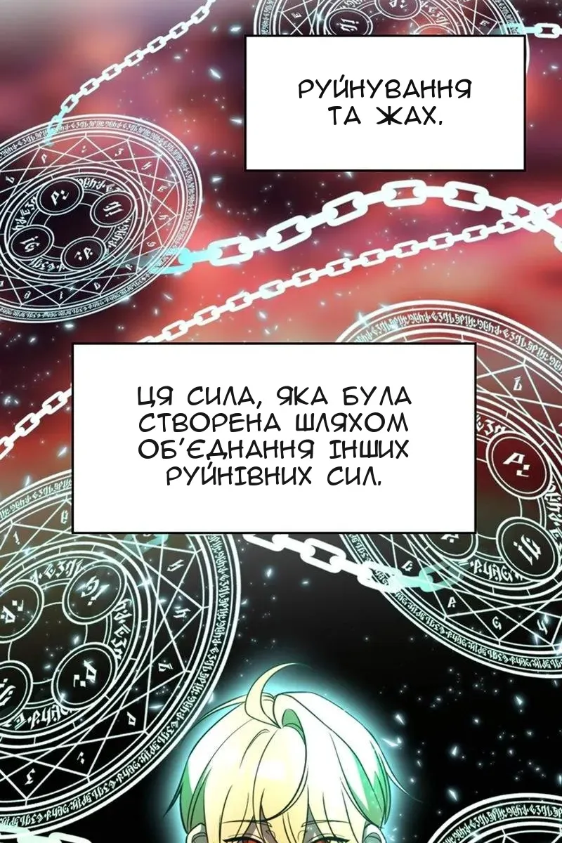 Сторінка 87
