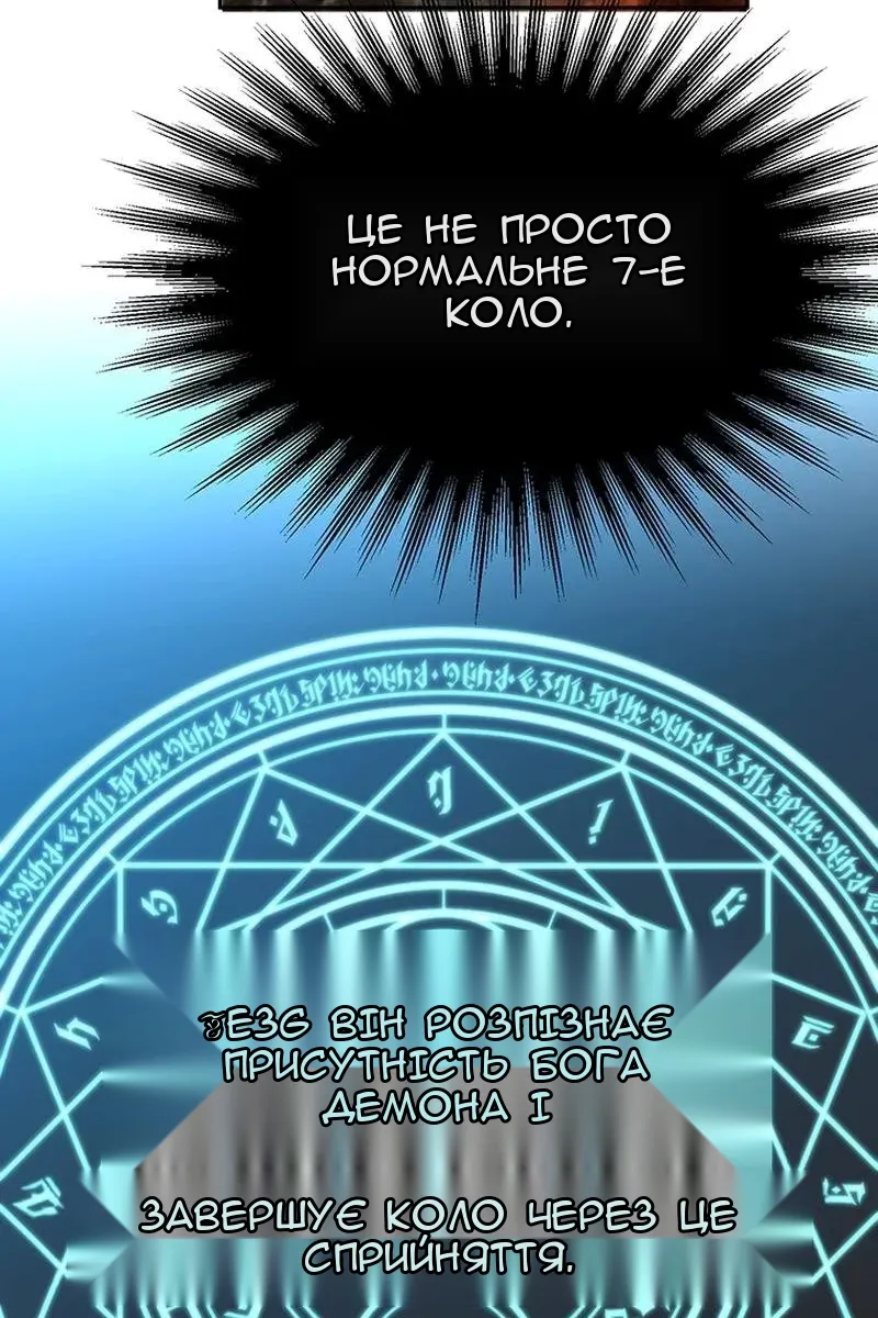 Сторінка 90