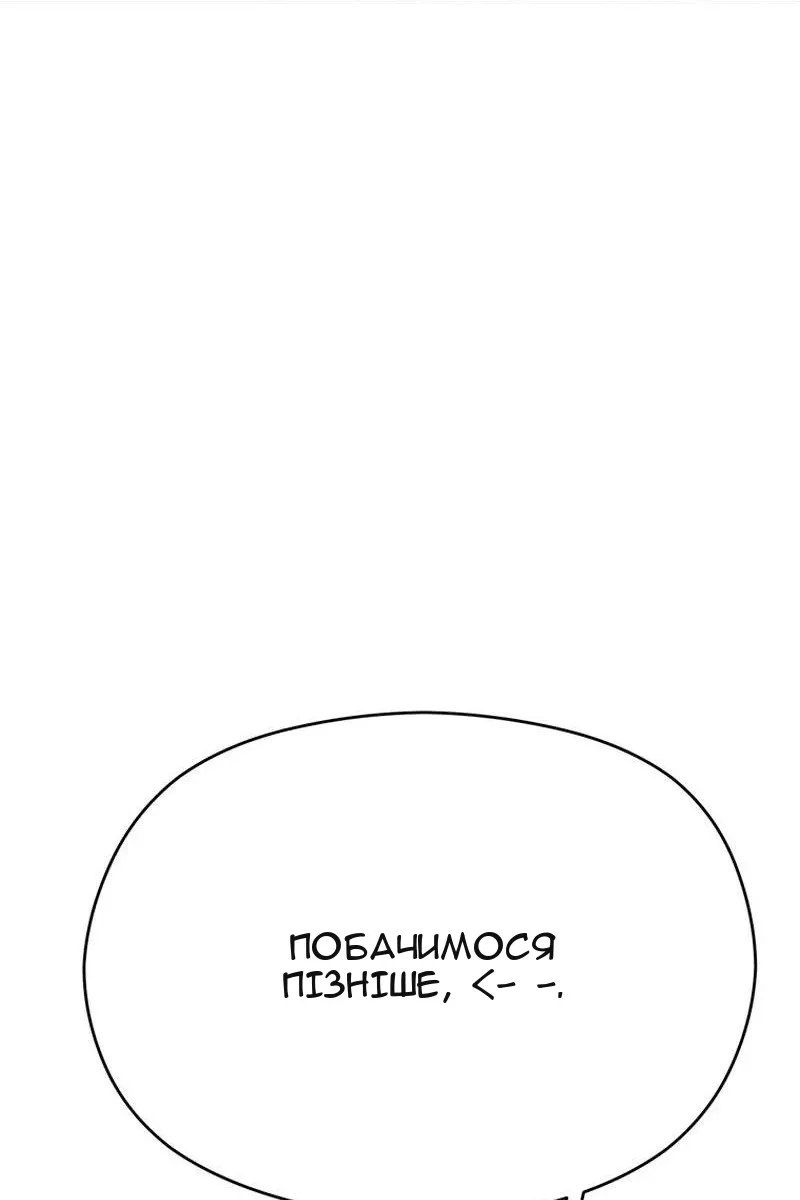 Сторінка 104