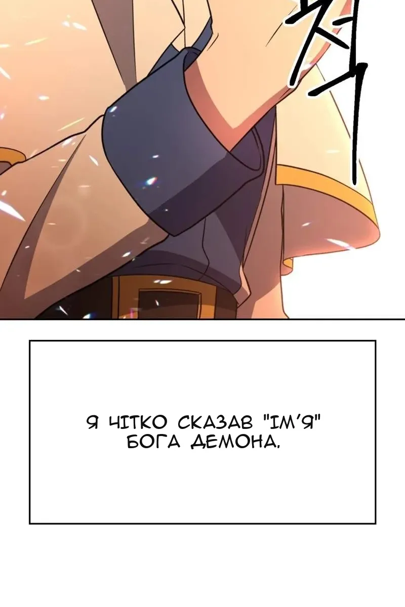 Сторінка 106