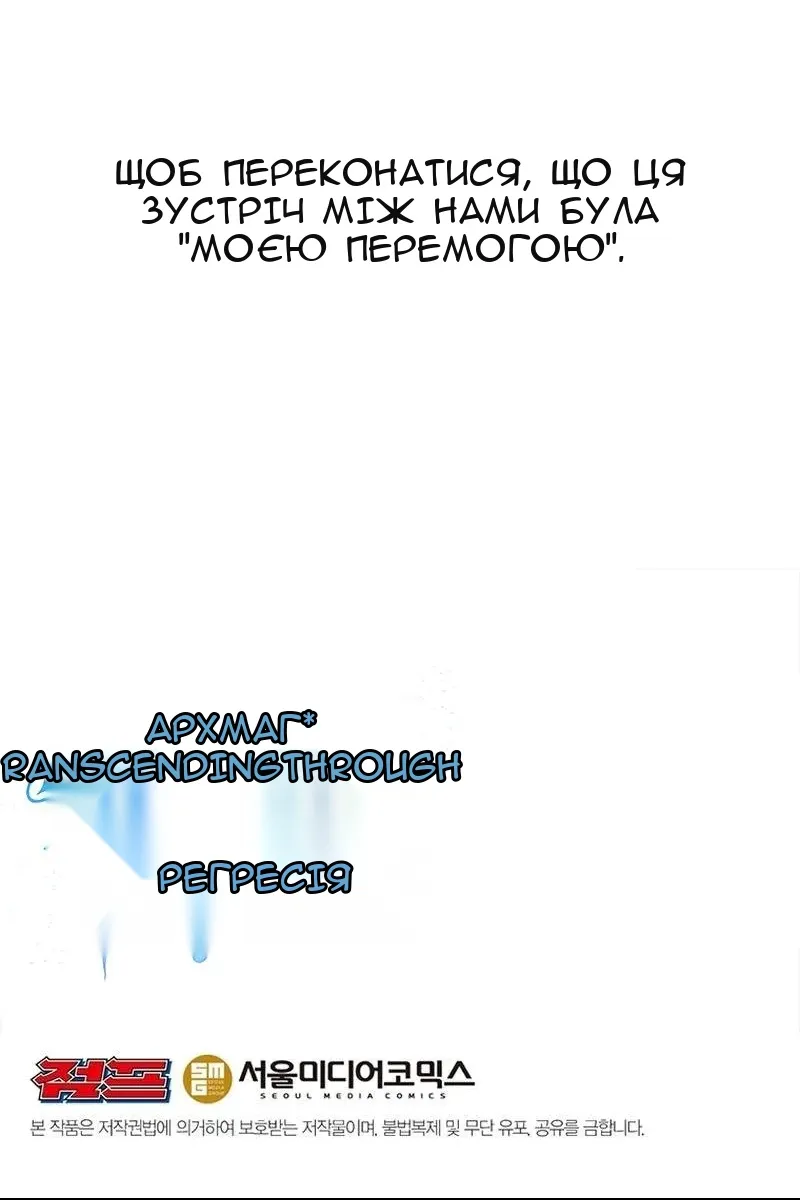 Сторінка 109