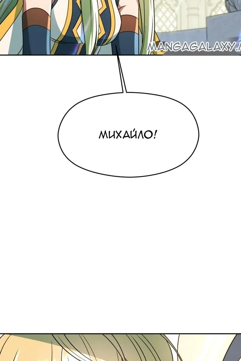 Сторінка 4