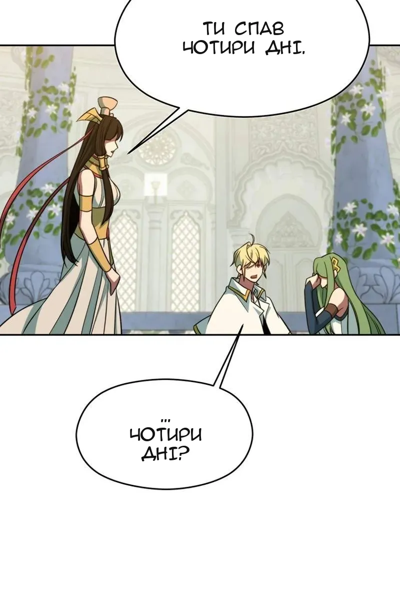 Сторінка 10
