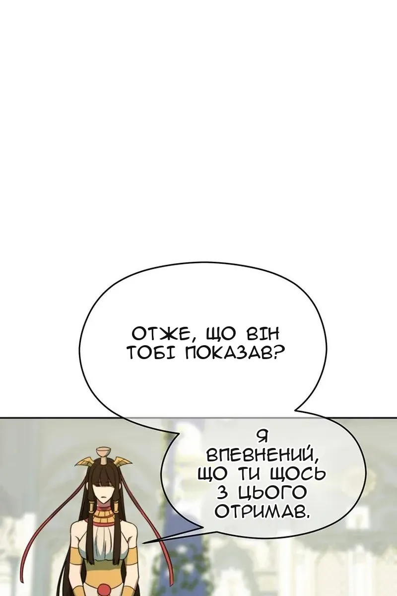 Сторінка 16