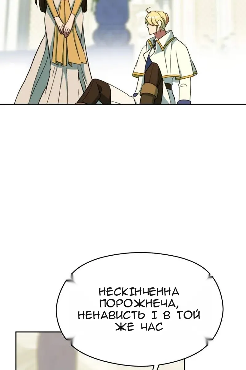 Сторінка 17