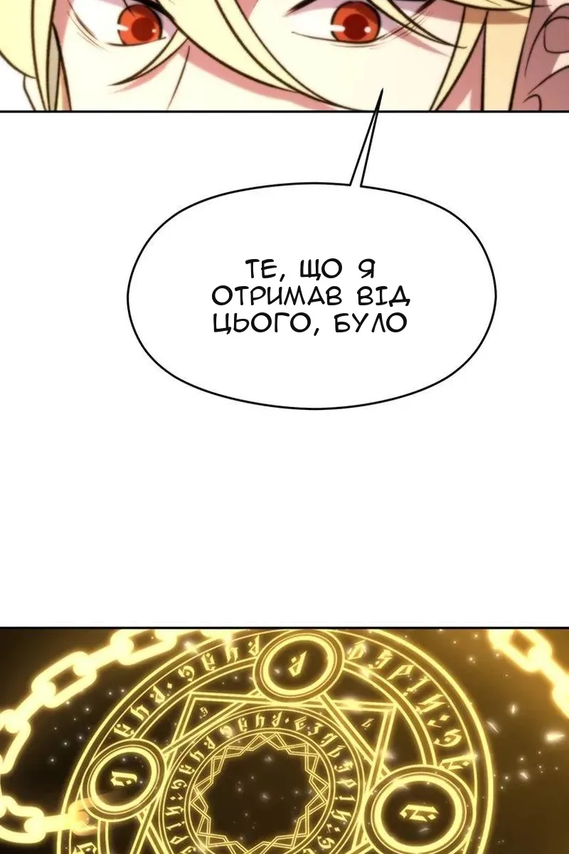 Сторінка 21