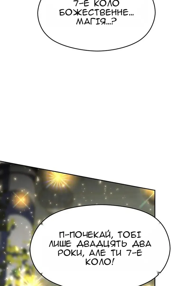 Сторінка 26