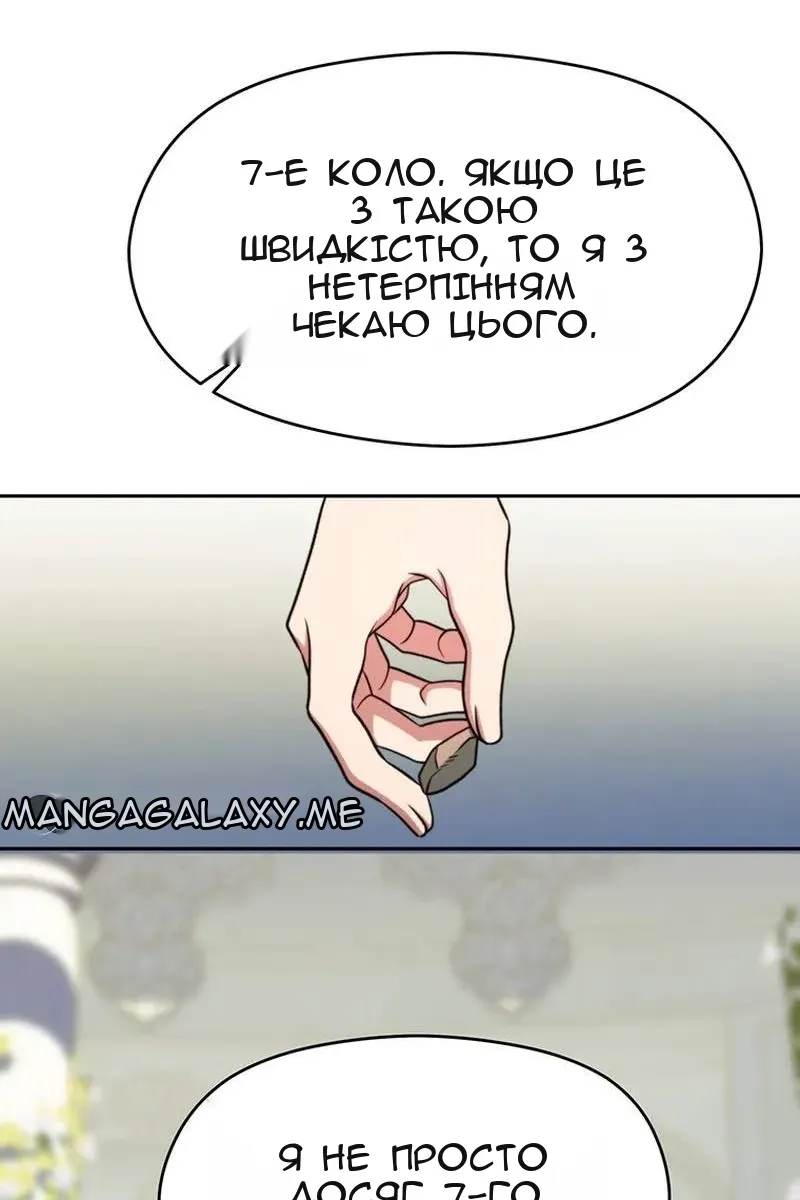 Сторінка 30
