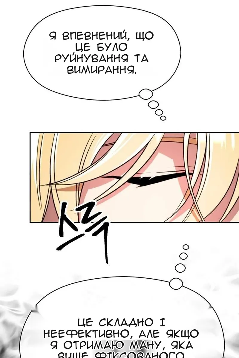 Сторінка 32