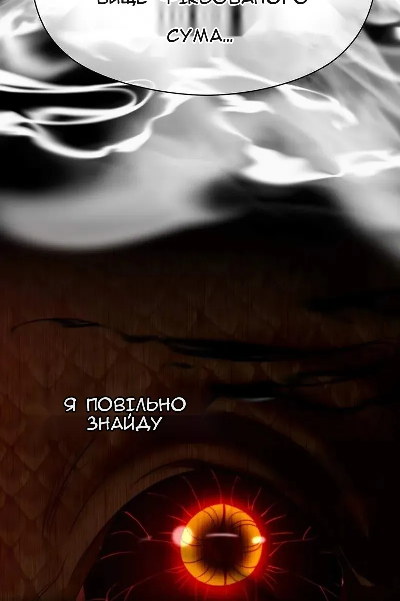 Сторінка 33