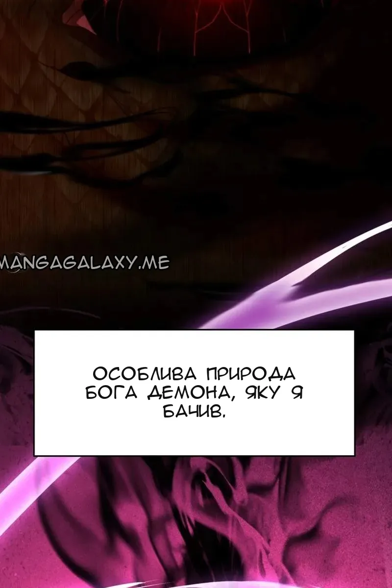Сторінка 34
