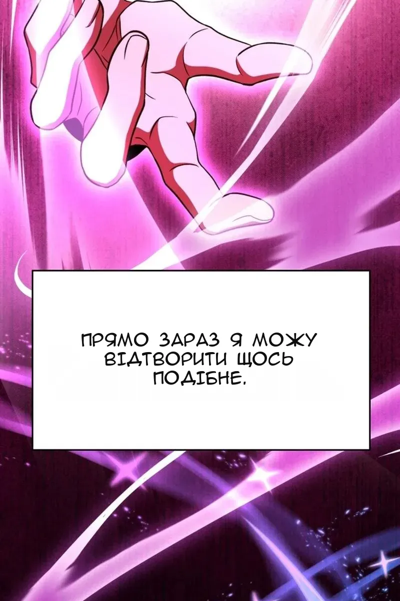 Сторінка 36