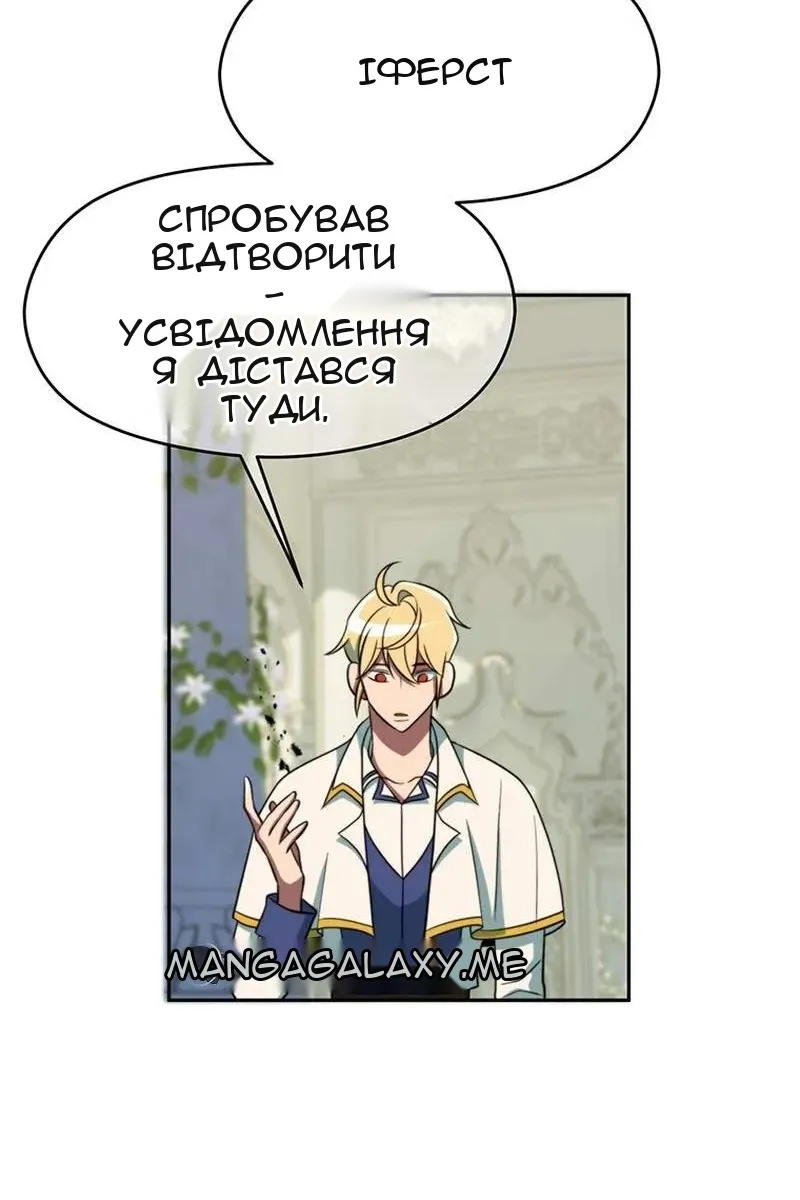 Сторінка 45