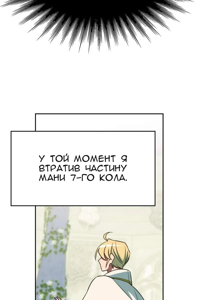 Сторінка 47