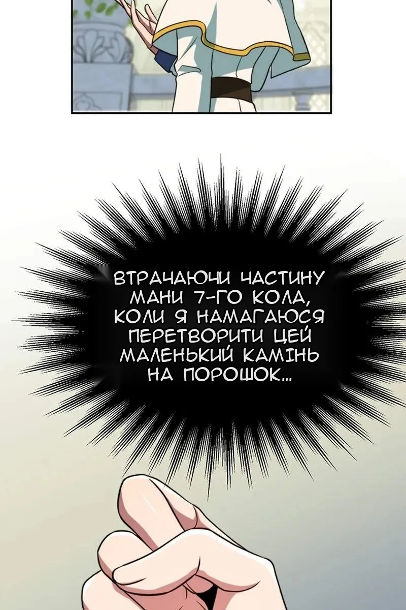 Сторінка 48