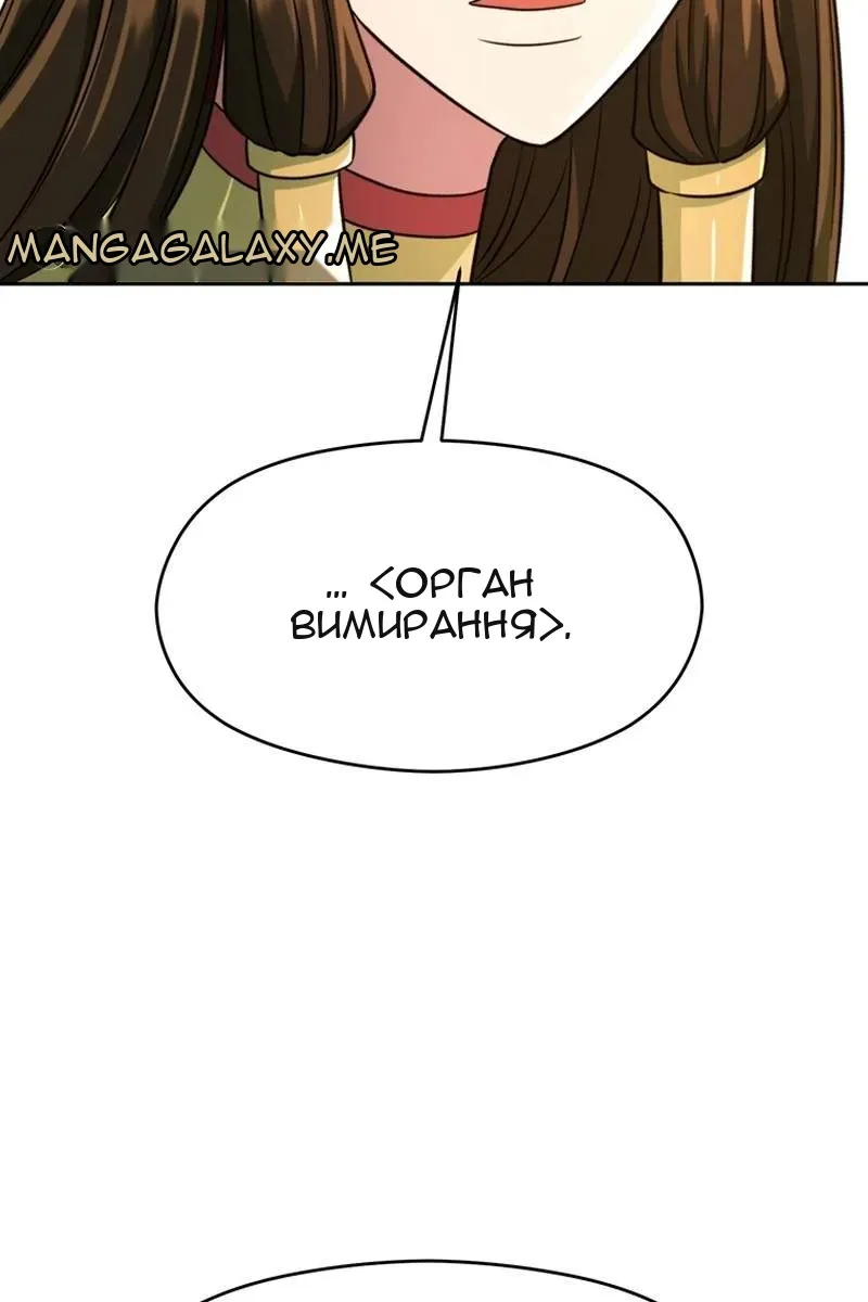Сторінка 56