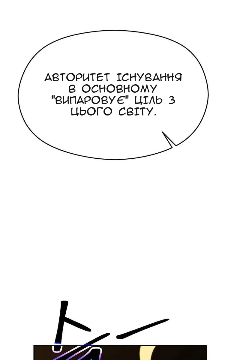 Сторінка 58