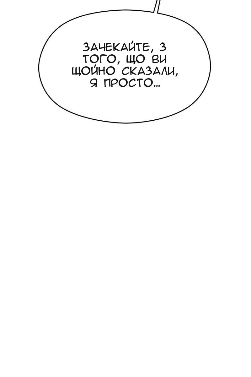 Сторінка 60