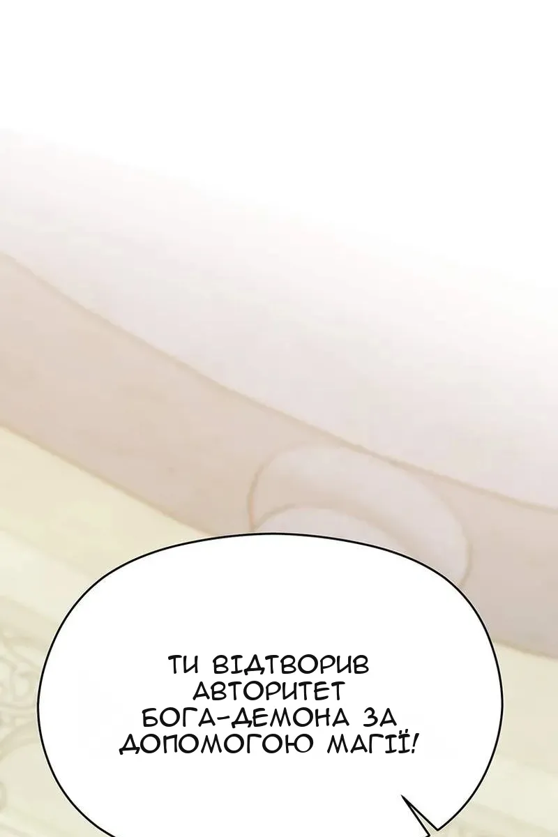 Сторінка 62
