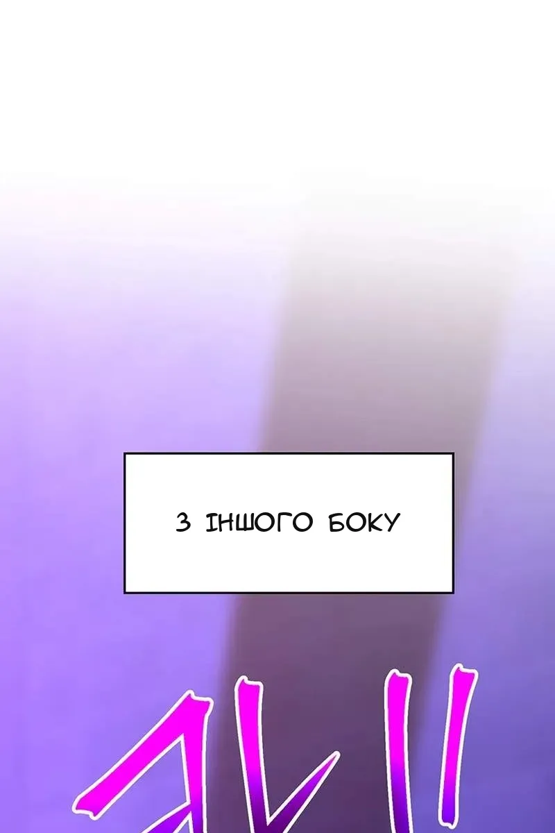 Сторінка 65