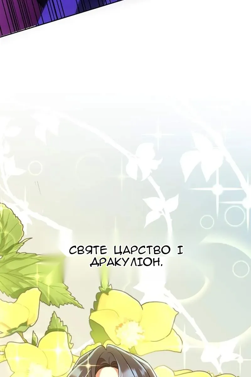 Сторінка 70
